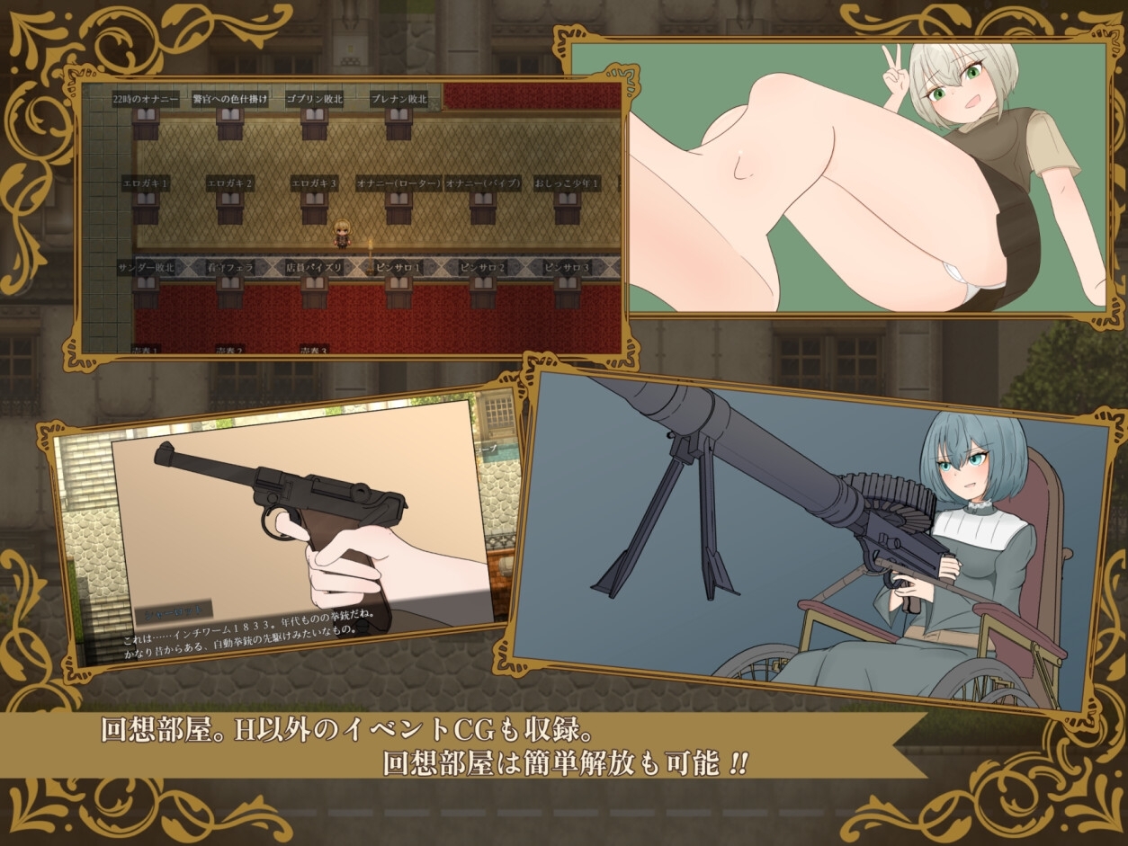 增添AZ[探索RPG/凌辱多P] 揭秘 —名侦探夏洛特与血腥开膛手― アンヴェイルド ―名探偵シャーロットと血濡れた切り裂き魔― V1.0 AI汉化版 [PC+安卓-1.40G]