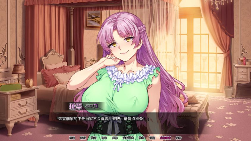 【PC/官中/拨作/ADV游戏/2.30G】 情趣馆大小姐的私密调教日记 （Secrets of a Porn Shop Princess）Ver1.2.0 官方中文步兵版+拔作ADV游戏+2.30G