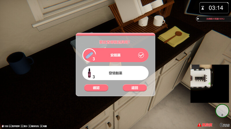 更新[互动/3D作品/全动态] 隔壁的美艳人妻 The Wife Next Door Ver1.8.13 Steam官中步兵版+DLC+存档 [13.0G]