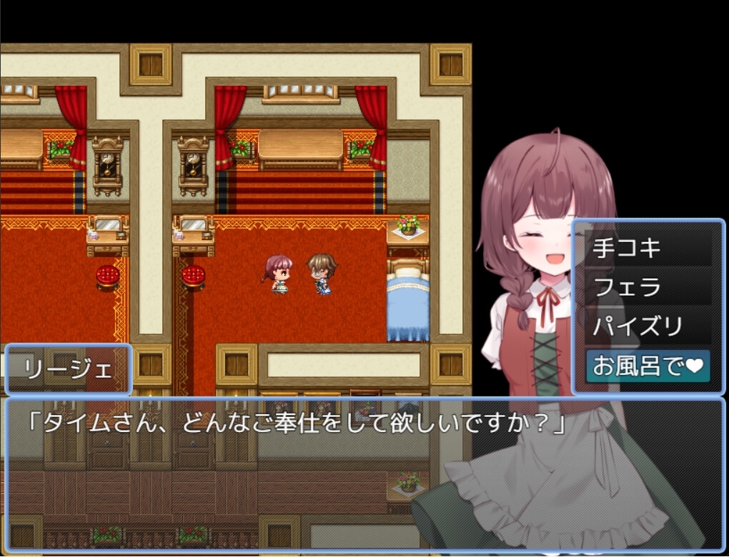 新汉化[日式RPG/人妻/NTR寝取] 贤者时间的清爽人妻冒险记！ 賢者タイムのスッキリ人妻冒険記! AI汉化版+礼包码 [PC+安卓-1.90G]