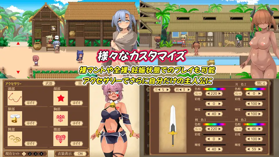 更新[精品RPG/战斗H/异种X] 齐唱和弦 ユニゾンコード ver1.06 正式版+自带全回想 [2.30G]