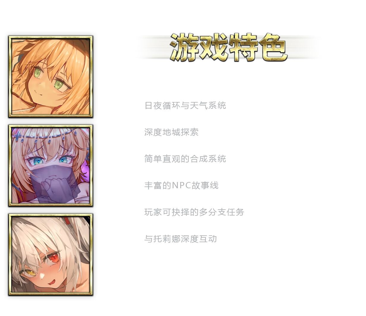 更新[冒险RPG/NTR/恶堕] 影色渐染~阿斯林顿的妹神官 影に染まりゆく~アスリントの妹神官~ Ver.1.3.11 Steam官中步兵版+DLC+全回想存档 [4.0G]