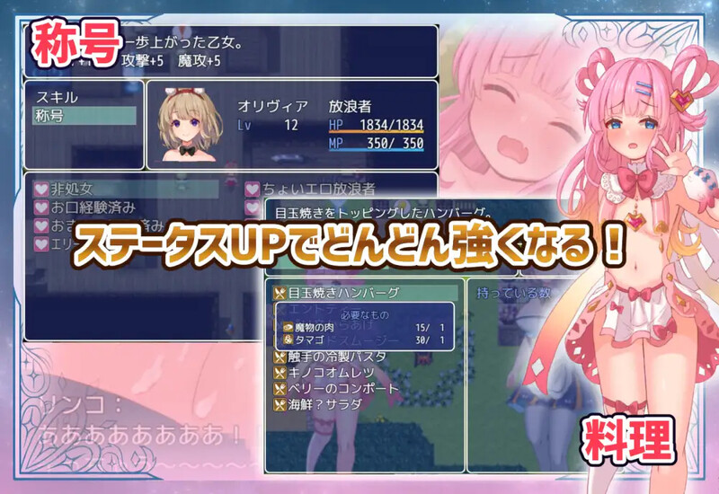 【探索RPG/换装/汉化】迷失的流浪者（ロストワンダラー）V1.0.2 内嵌AI汉化【PC+安卓-500MB】