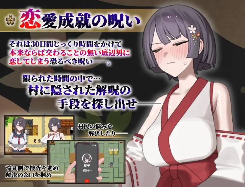 新汉化[拨作RPG/巨乳爆乳] 樱子被NTR的故事 桜子寝取られ譚 Ver1.1  内嵌AI汉化版+作弊码 [PC+安卓1.20G]