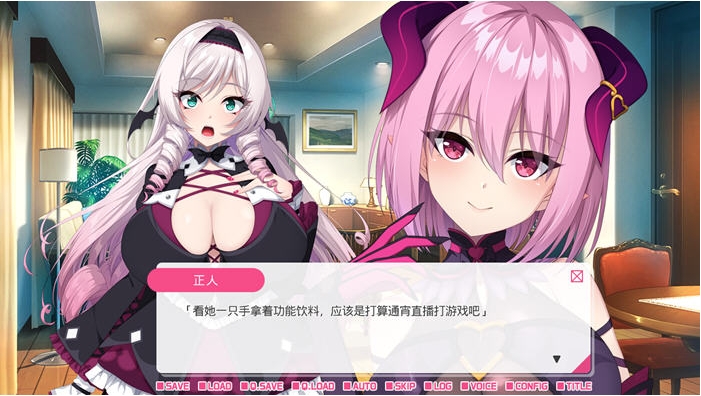 【PC/官中/中文版/ADV游戏/恋爱/冒险/1.20G】我与兽耳游戏主播的同居生活 Ver1.0 DL官方中文版+ADV恋爱冒险游戏+1.20G