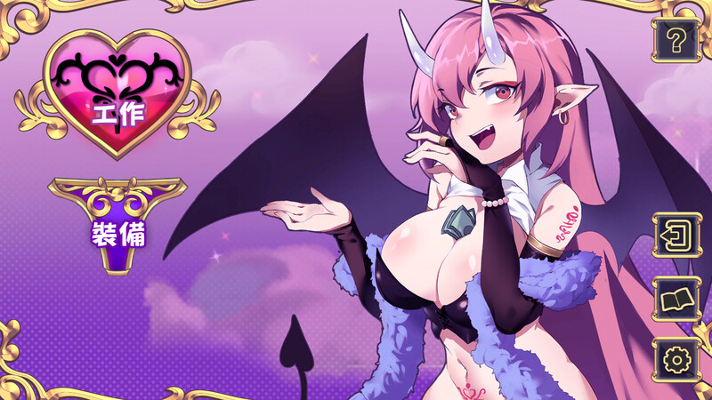 补档【射击ACT/爆乳巨乳/互动触摸/全动态】努力工作吧 梦魔酱!(Get To Work, Succubus-Chan!)V1.0 STEAM官中【820MB】