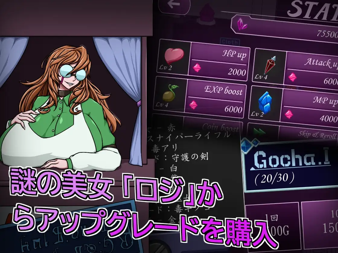 更新[日式ACT] 天使・艾米卡 – 堕天使与荒废的大陆 エンジェル・エミカ – 堕落天使と荒廃の大陸  v1.8a 官中版+存档 [360M]