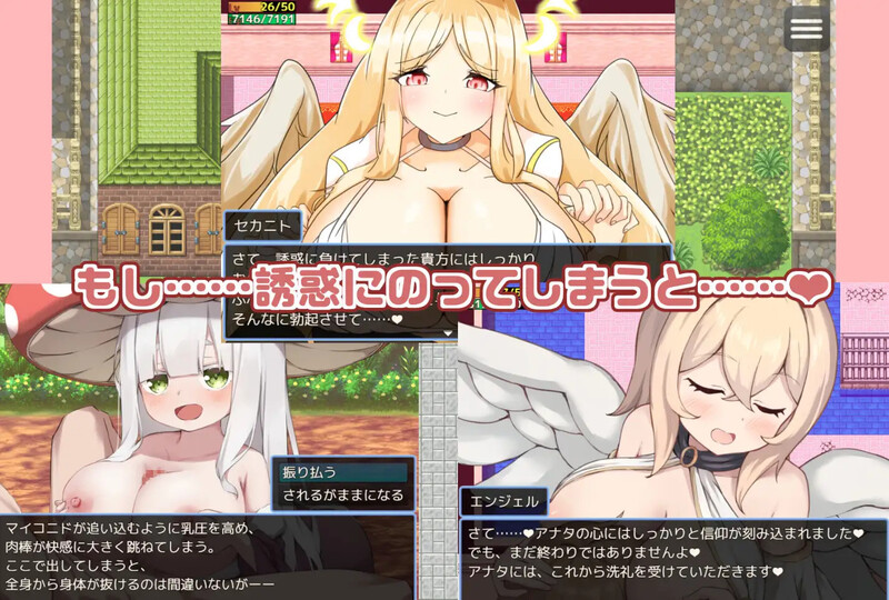 DL10月新作【探索RPG/战斗H/魅魔色诱】继续追随的魅魔酱～（ 続おっかけサキュバスちゃん～The Book of Succubus～）V1.02 AI汉化【1.20G】