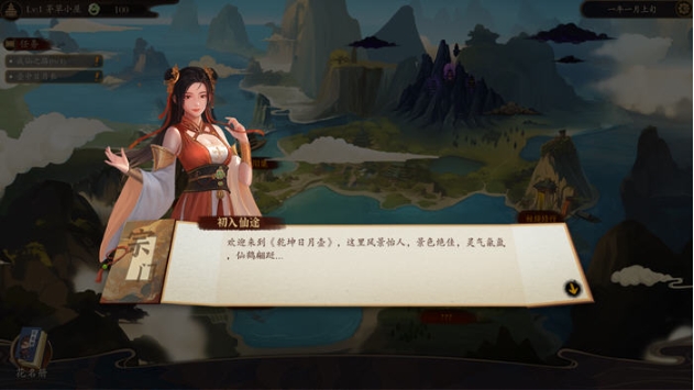 【PC/官中/放置/挂机游戏/339M】壶中日月(Timeless Teapot) 官方中文版 放置挂机游戏 339M
