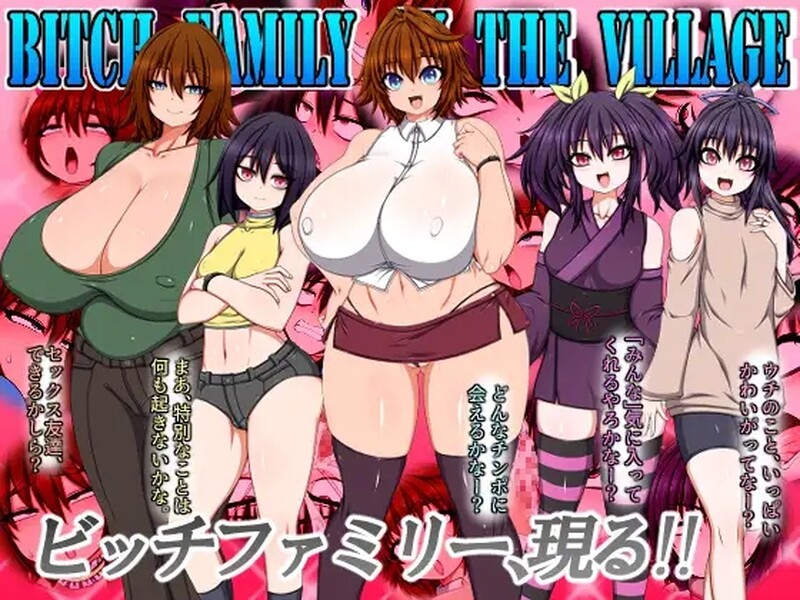 [新官中]【探索RPG/爆乳阿黑颜】婊子一家登陆人烟稀少的岛屿 V1.0 DL官方中文【6.30G】
