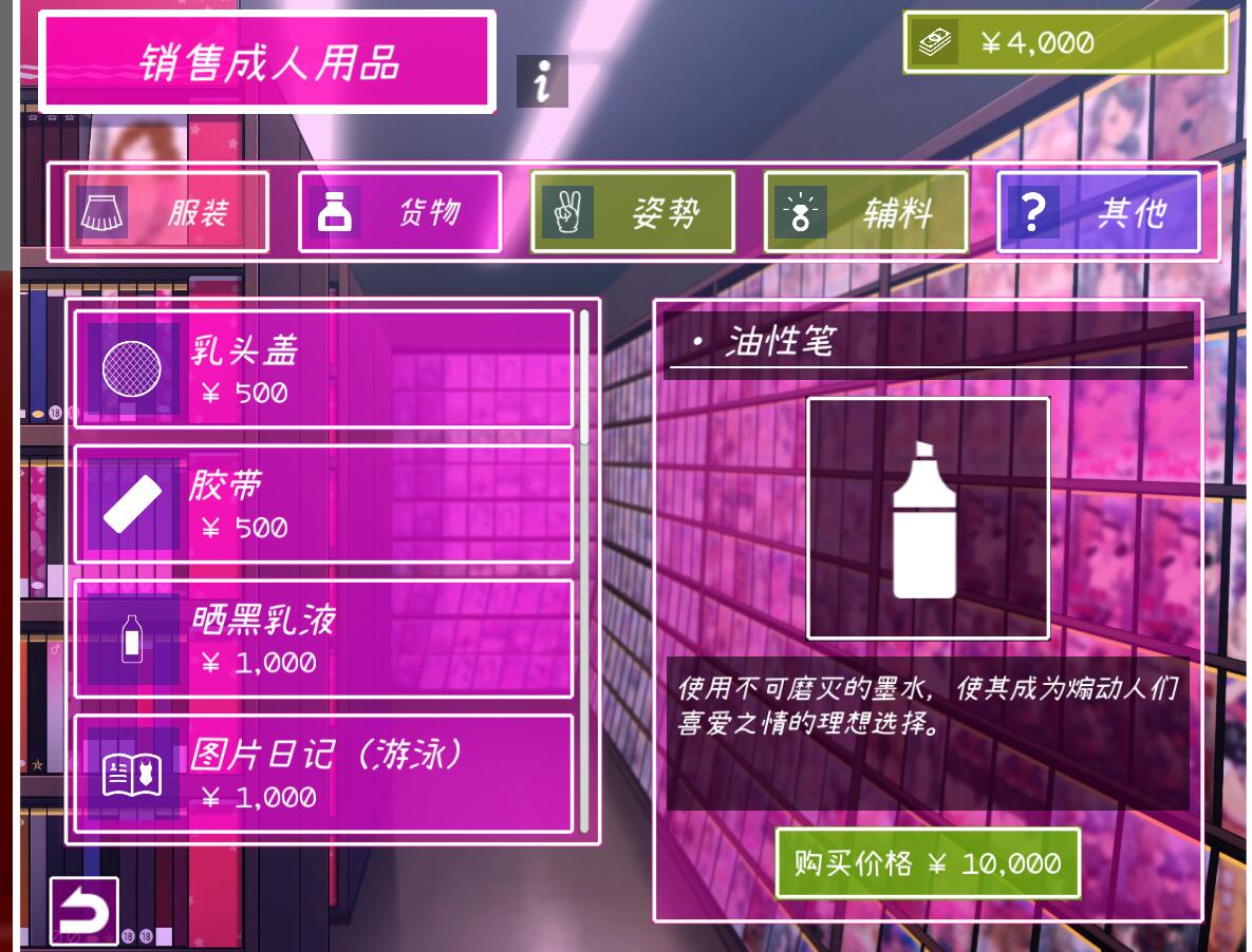 补档【超强互动SLG/全CV/全动态】IV？艾薇！60帧艾薇拍摄（IV?AV!! 60帧超エロAV拍摄） V1.21官中步兵版 【1.7G】