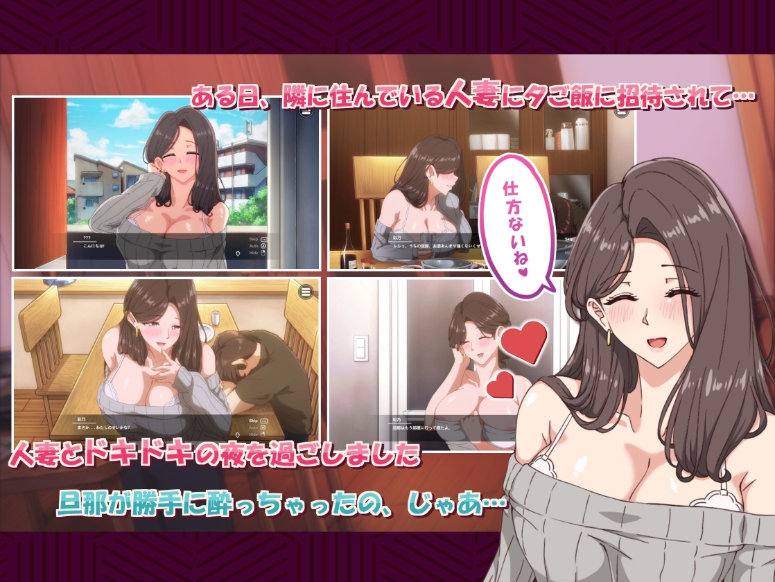 更新[拨作SLG/ 巨乳爆乳/动态] 邻家的人妻-在丈夫身旁忘我地中出SEX 近所の人妻2-旦那の隣で我を忘れてる中出しSEX Ver1.0.6 Steam官中步兵版+存档 [4.30G]