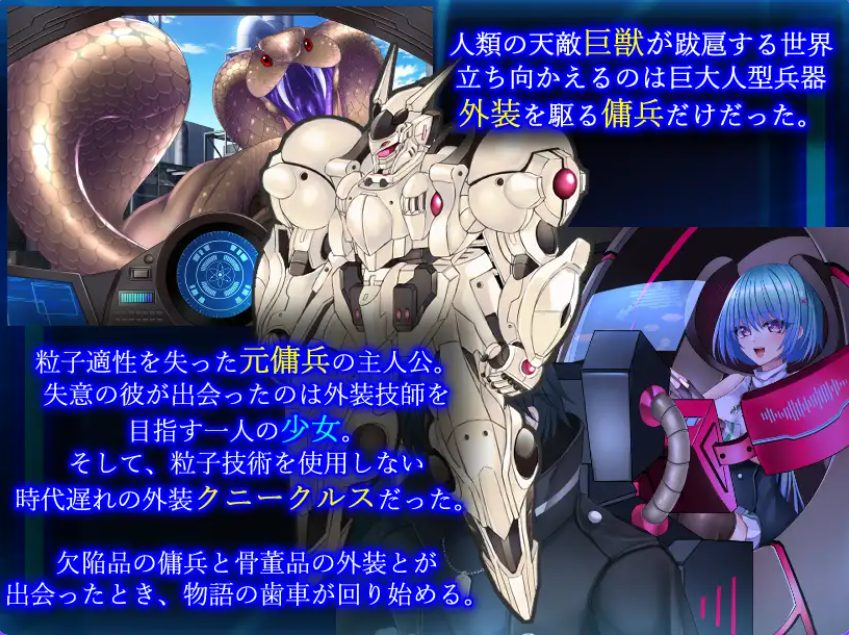 【PC/官中/步兵班/战斗/RPG游戏/1.20G】 乐园的克尼库斯 （楽園のクニークルス） 完整版 官中步兵版+全回想存档+战斗RPG游戏+1.20G