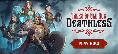 【PC/官中/卡牌/策略/2.10G】死亡之王古罗斯传说 Ver1.0.0 官方中文版+卡牌策略战斗游戏+2.10G