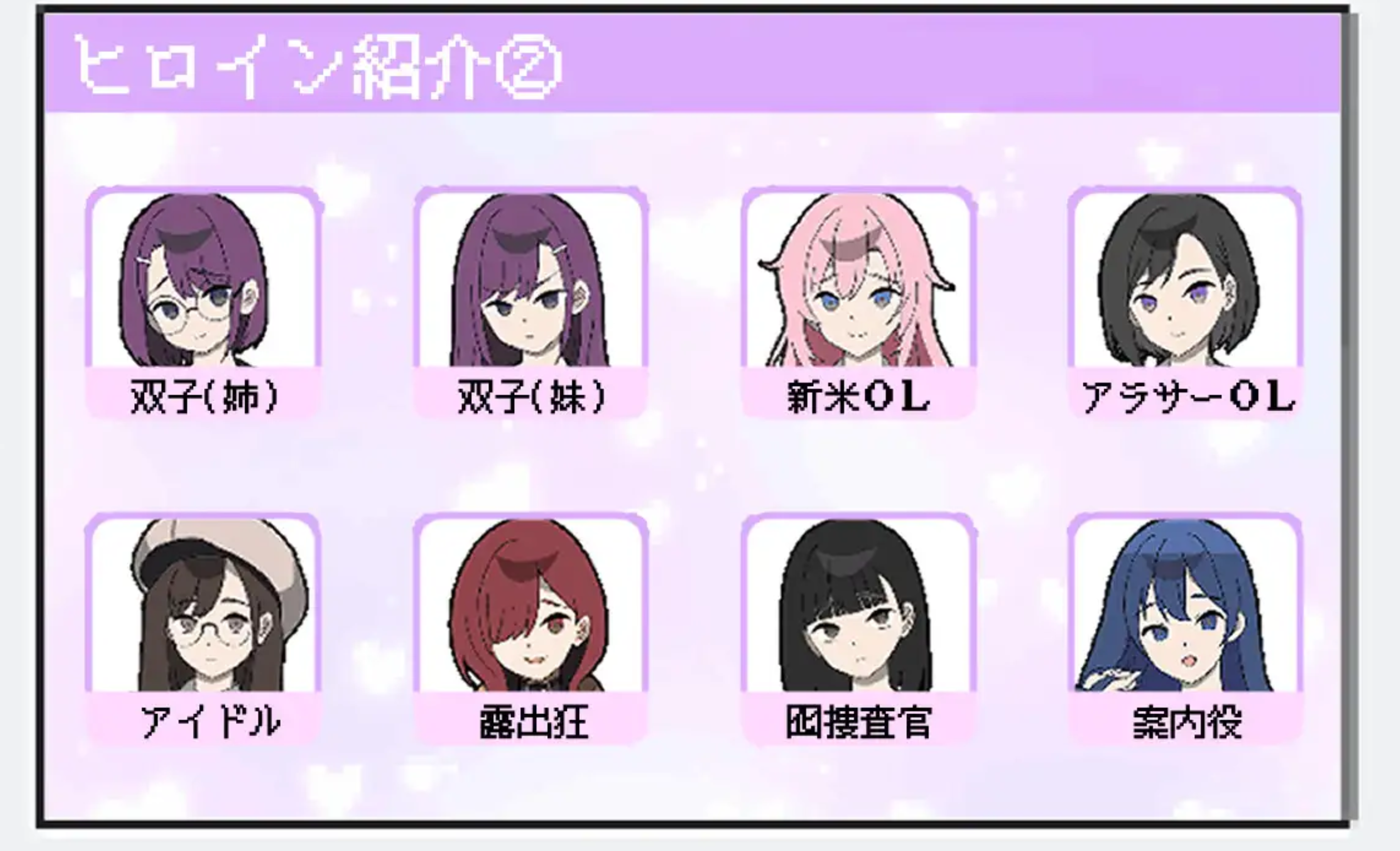 增添AZ[互动SLG/触摸抚摸] 所以我要当痴汉 だから俺は痴漢する AI汉化版+作弊码 [PC+安卓-1.10G]