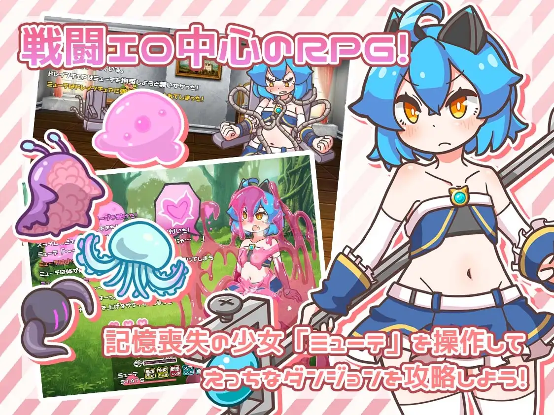 更新[日式RPG] 突变！ ミューテーション! Ver1.11 官方中文版 [900M]