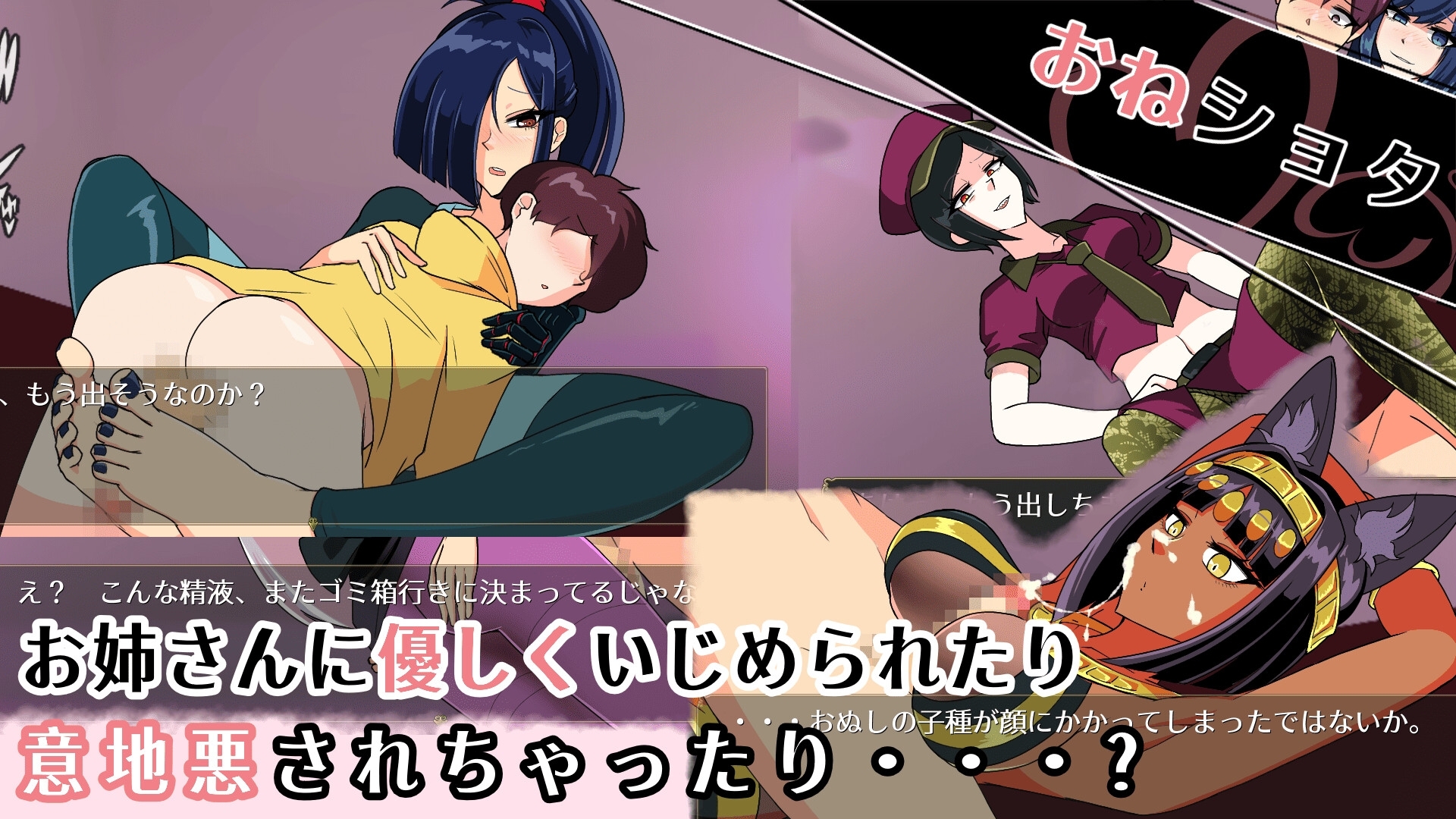 新作[日式RPG/动态] 第7步旅行者 7th トラベラー 生肉版 [1.60G]