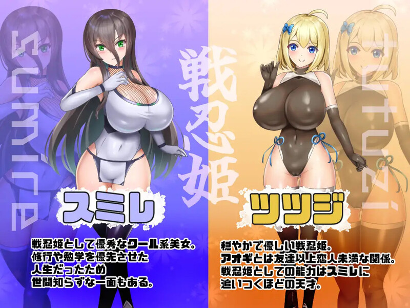 DL9月新作【探索SLG/NTR寝取/拘束恶堕】恶稼业对战忍姬(悪稼業対戦忍姫)V1.0 AI汉化【1.10G】