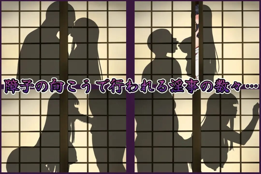 增添AZ[日式RPG/NTR/巨乳/爆乳] 伴侣村的淫习・弐 つがい村の淫習・弐  内嵌AI汉化版+作弊码 [PC+安卓1.10G]