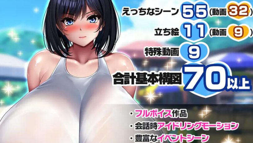【PC/官中/日式/SLG游戏/1.50G】 与学校第一JK的生活(学校で一番なJKと暮らしてみた)官方中文版+日式SLG游戏+1.50G