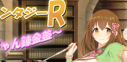 【安卓/PC/1.5G/RPG】炼金幻想R：少女的炼金炉 汉化版+PC+安卓 RPG游戏+补+1.5G