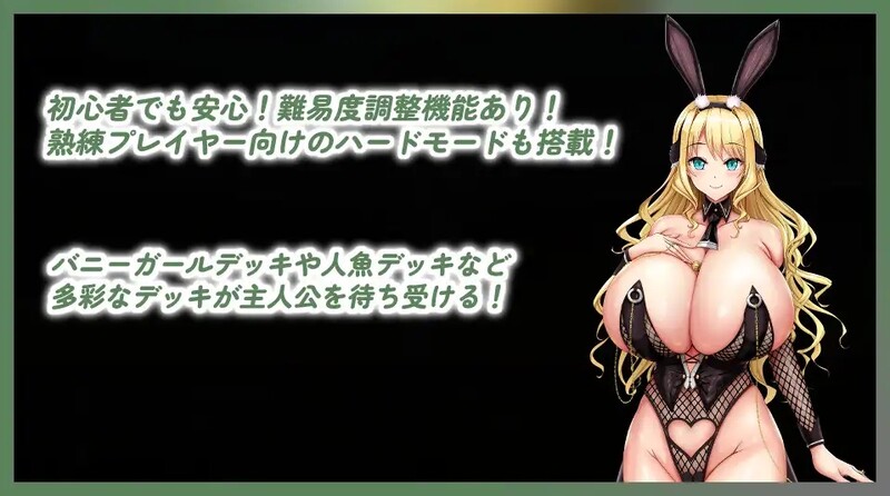 [日式RPG/战斗H] 魅魔决斗前篇 サキュバスデュエル前編 官方中文版 [PC+安卓 3.30G]