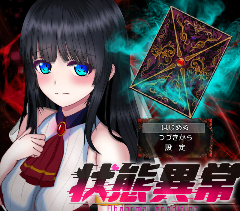 [增添AZ]【爆款RPG/制服JK/强X】状態異常 =Abnormal Condition= ～弱体化/薬物中毒/恐怖/魅了編～ V1.4 AI汉化【PC+安卓-2.10G】