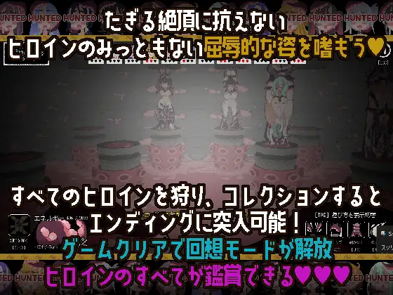 新作[动作3D/羞耻耻辱] 触手少女狩猎～在废弃学校里嗯啊嗯啊～ 触手ガールズハント～廃校でイグイグ～ 正式版 [510M]