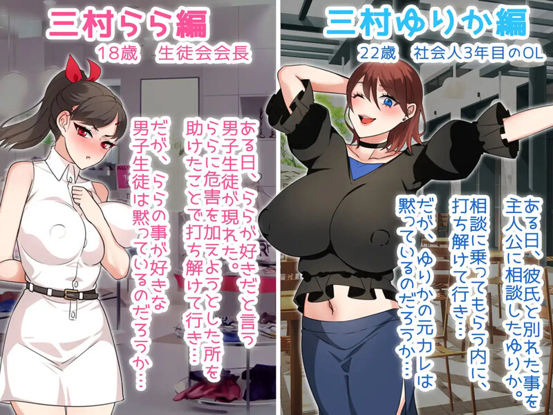 【DL6月作品】【探索RPG/被NTR/学院义姐】NTR姐姐 ~纯爱与被夺走也由你决定~(NTRお姉ちゃん ~純愛も寝取られもキミ次第~)V1.2 AI汉化【2.10G/新作】