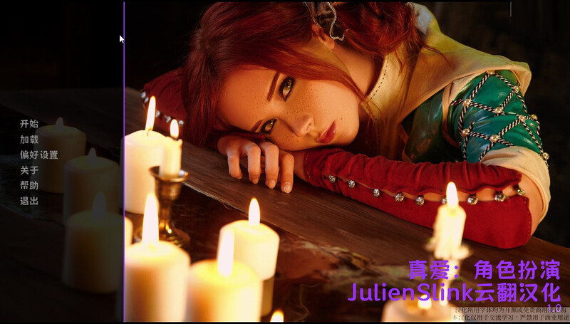 [补档]真爱角色扮演（Ture Love Cosplay）V1.0 完结汉化版