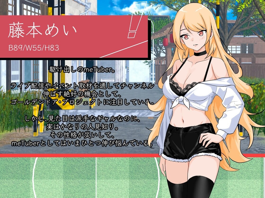 新作[日式RPG/NTL/动态] NTR足球 NTRサッカー v0.1.1 Demo 官中版 [3.50G]