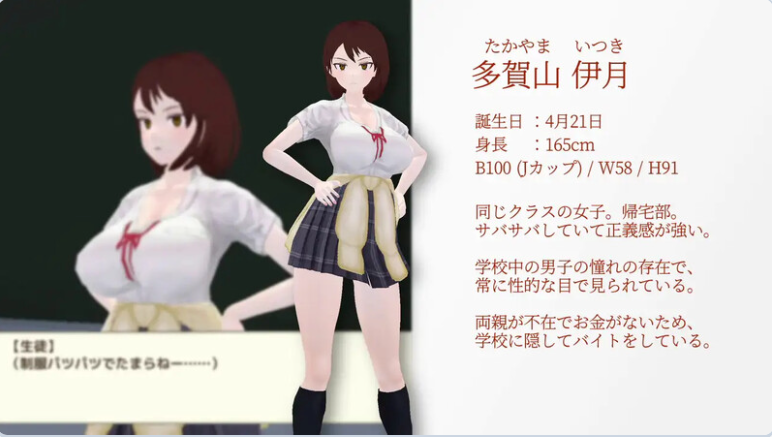 【PC/AI汉化版/沙盒/SLG/3D游戏/NTR/1.77G】与夕阳一同坠落的你。(夕日と共に堕ちる君。)Ver1.2 AI汉化版+3D沙盒动态SLG游戏+1.77G