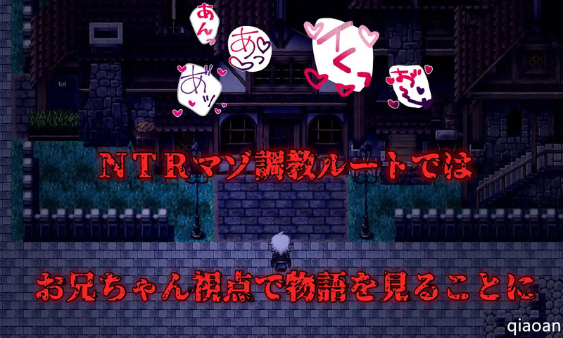 [更新]【回合RPG/被NTR/2C】Cloudless ～淫欲命运与少女坚定的决心～（Cloudless ～淫欲の運命と少女の陰りない決意～）V240919 内置AI汉化+全CG【2.20G/FM-百度直连】
