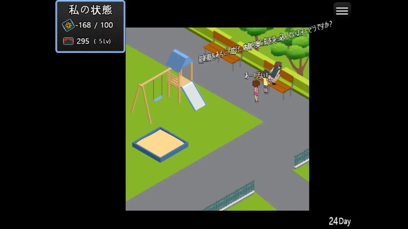补档【探索RPG/日常背德】90年代的学校（90年代の学校）V1.0 内置汉化【300MB】