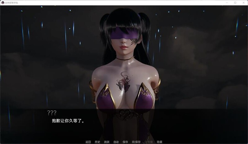 [更新]战争部落学院（Wartribe Academy）V2.0.1
