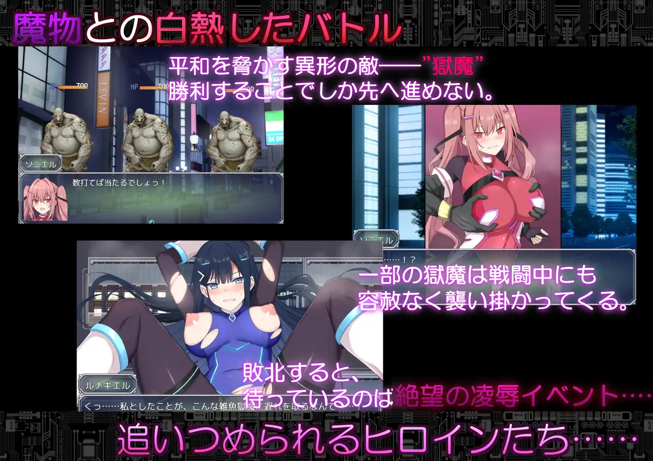 增添AZ【日式RPG/被NTR/动态】启示录:堕落的神姬与奈落之王 コード:アポカリプス -堕落の神姫と奈落の王- AI汉化【PC+安卓/3.84G】
