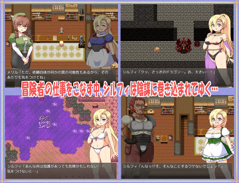 【 DL10月新作】初出茅庐的冒险者希尔菲(駆け出し冒険者シルフィ)V1.0