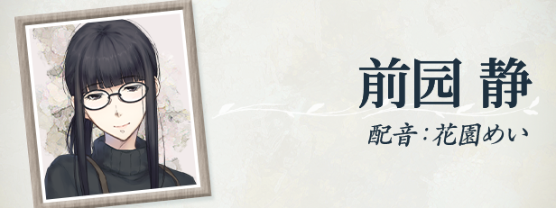 新官中[大型ADV/悬疑推理] 天之少女 天ノ少女 官方中文版+全CG存档 [5.10G]