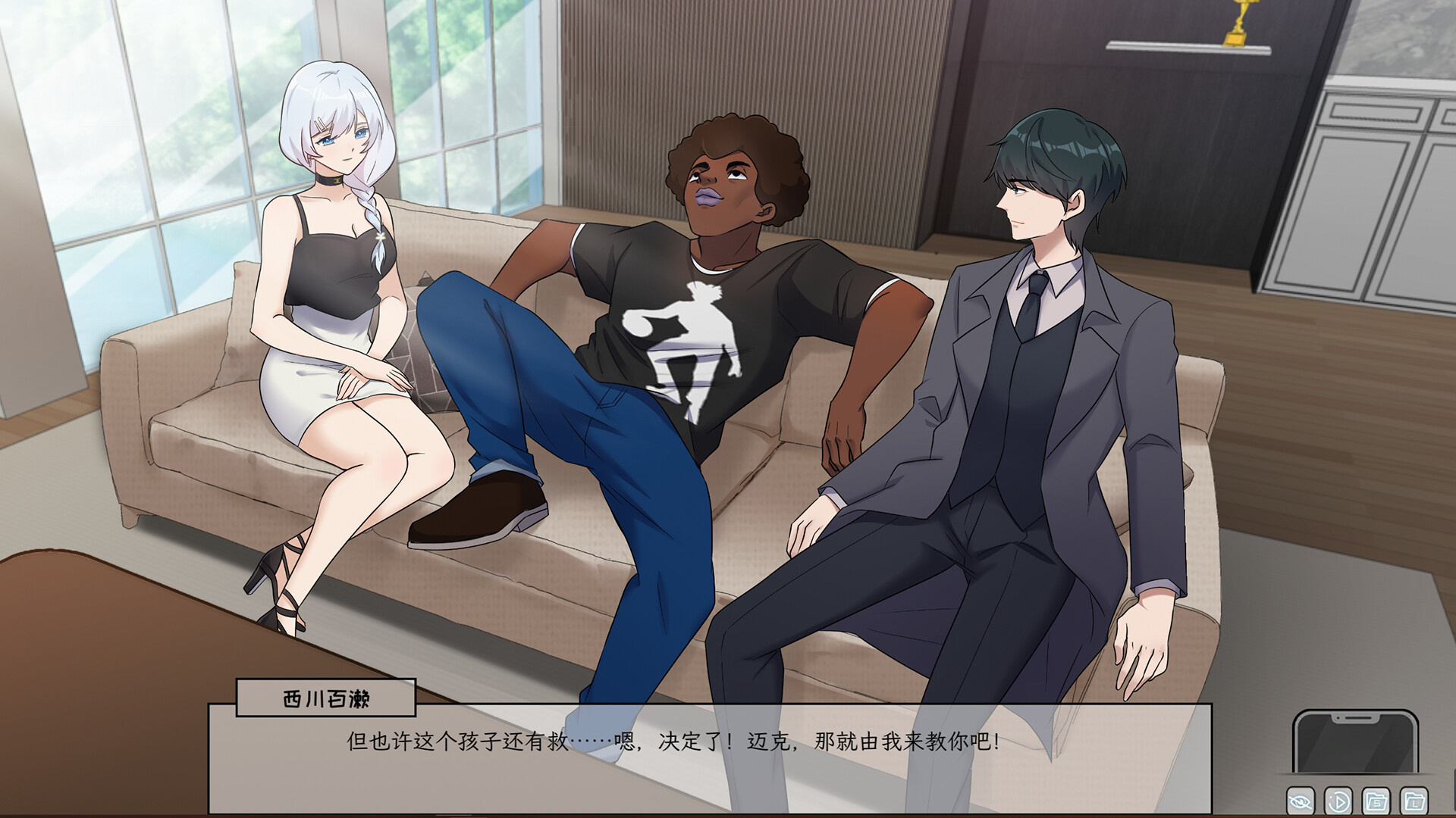 【互动SLG/牛头人NTR/动态2C】苦主救助中心 Ⅲ（Lovelorn sanatorium Ⅲ）V23414-(STEAM官中+DLC)【1GB】