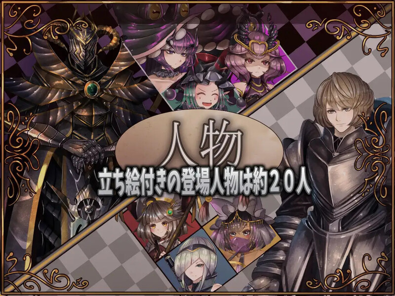 更新【爆款RPG/后宫盖饭】骑士与三人侍从（ 騎士と三人の従者） V1.6 AI汉化【1.90GB】