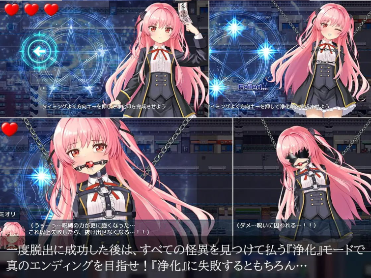 【PC/中文/RPG/动态/CV/2.07G】地狱的八号街&middot;少女侦探美织的怪异笔记本 Ver1.0.4 中文+CV动态RPG游戏+2.07G