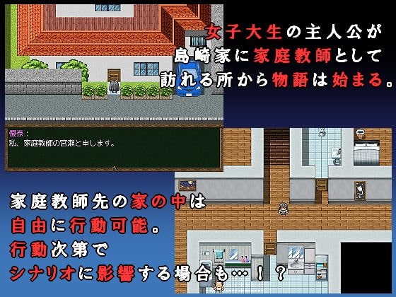 [日式RPG/ 巨乳/爆乳] 被NTR的女子大学生家庭教师 寝取られ女子大生家庭教師 ダブルメロン 内嵌AI汉化 [150M]