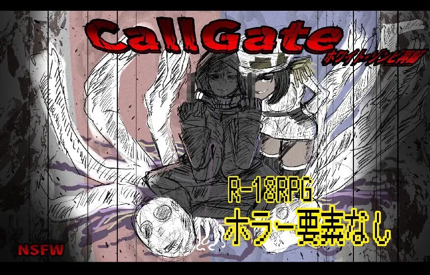 更新[日式RPG/通X/背德] 呼叫门 CallGate Ver2.7.1 官方中文版+全回想存档 [1.20G]