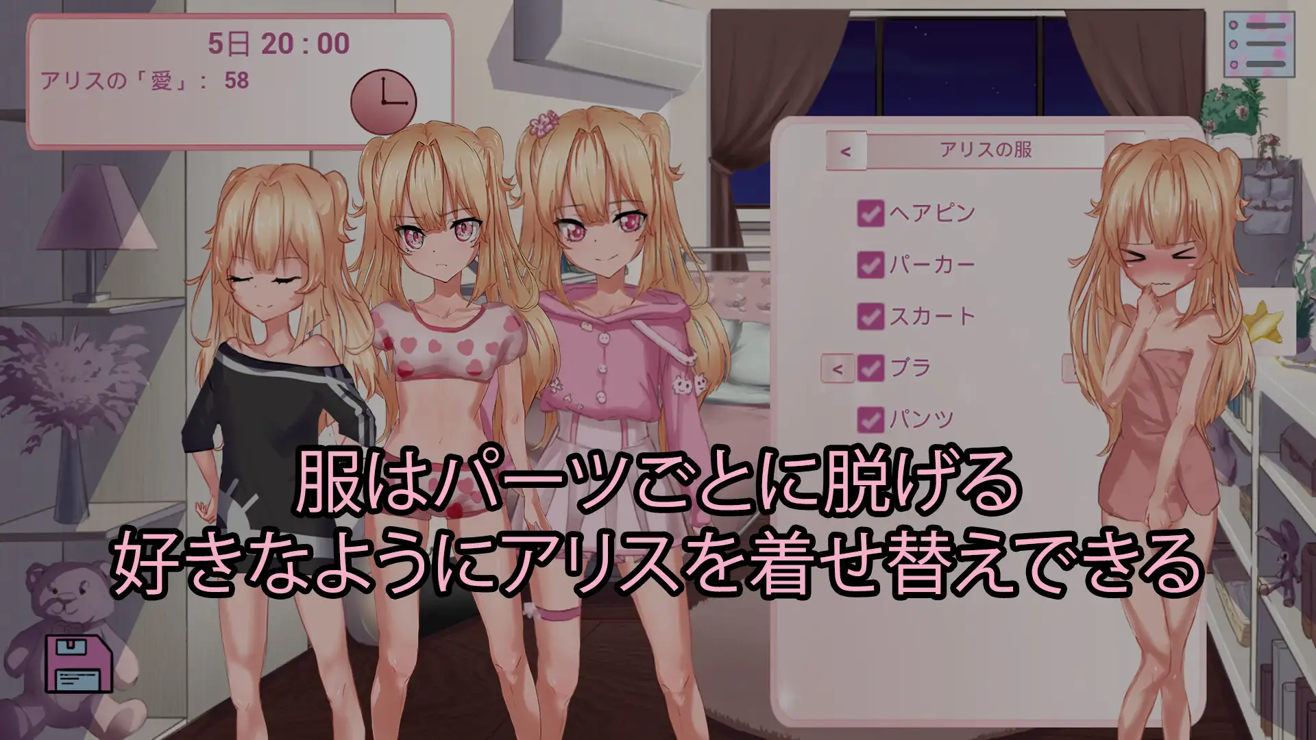 新作[互动SLG/萝/纯爱] 和妹妹那道不得不跨越的界限 妹と、越えずにはいられない一線 v26.05.03 生肉版 [1.10G]