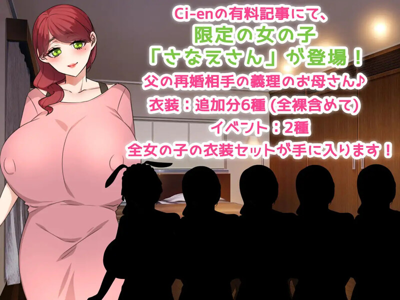 【DL6月作品】【探索RPG/被NTR/学院义姐】NTR姐姐 ~纯爱与被夺走也由你决定~(NTRお姉ちゃん ~純愛も寝取られもキミ次第~)V1.2 AI汉化【2.10G/新作】