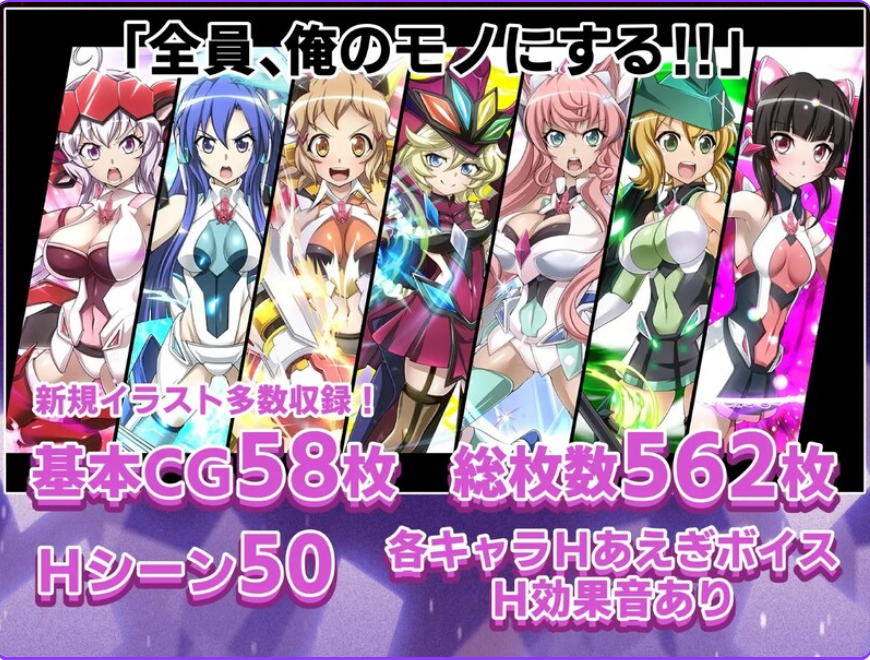 【PC/AI汉化/互动/SLG游戏/2.52G】 战姬绝顶Symphogear 戦姫絶頂シ◯フォギアGAME AI汉化版+互动SLG游戏+2.52G