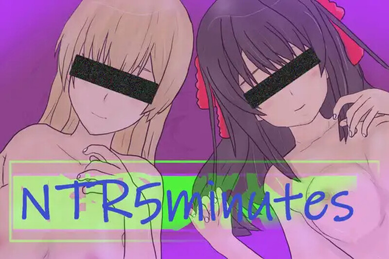 DL8月新作【肉鸽ACT/精神支配/2C】NTR 5 分钟（NTR 5 minutes ）V1.02 AI汉化【1.20G/新作】