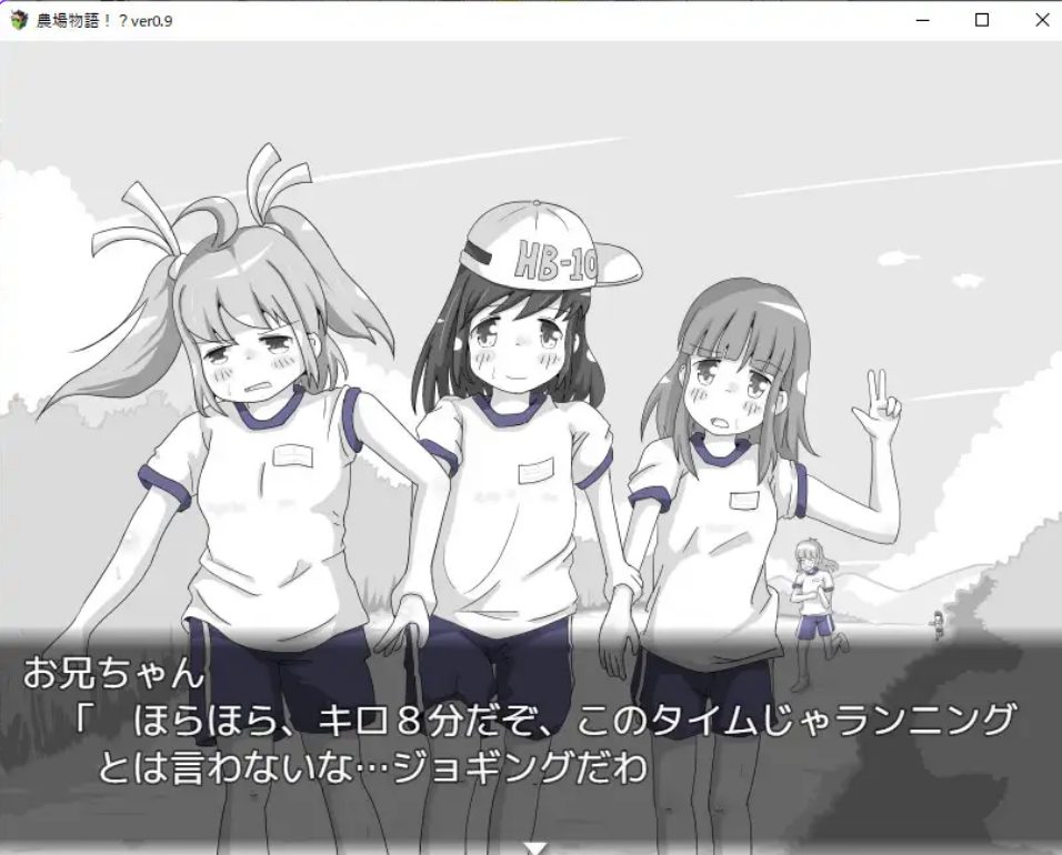 【PC/AI汉化/后宫/SLG游戏/940M】 农场物语！？（ 農場物語！?） Ver1.0.3 AI汉化版 +后宫SLG游戏+940M