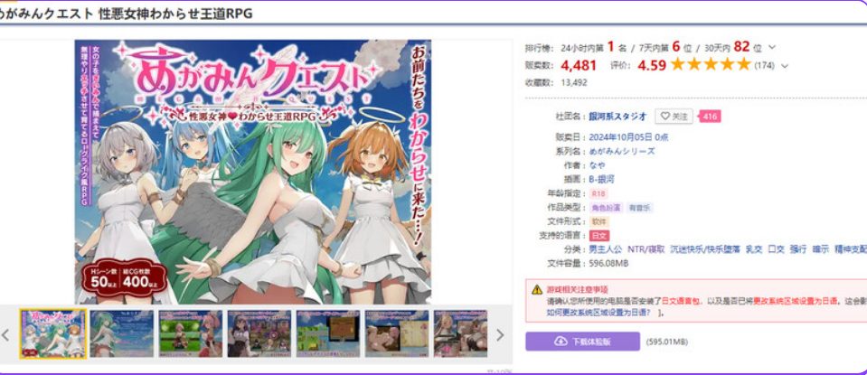 【PC/官中/步兵版/回合/RPG游戏/800M】魅梦任务:恶女神启蒙王道RPG 官方中文步兵版+全回想存档+回合RPG游戏+800M