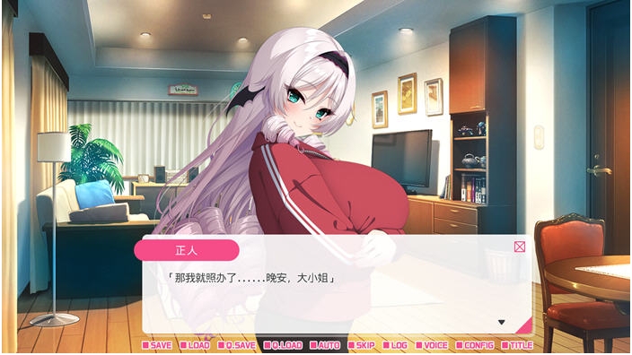【PC/官中/中文版/ADV游戏/恋爱/冒险/1.20G】我与兽耳游戏主播的同居生活 Ver1.0 DL官方中文版+ADV恋爱冒险游戏+1.20G